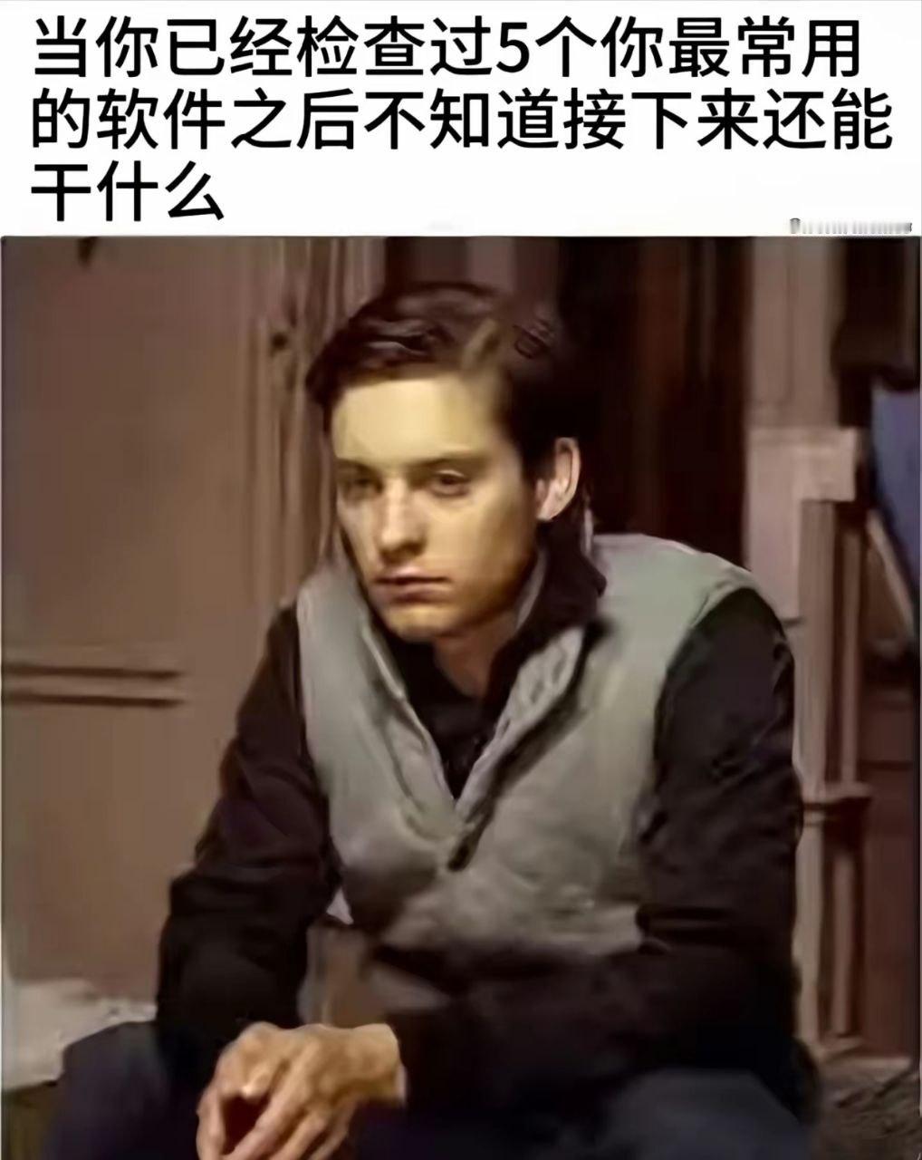 现在干啥 