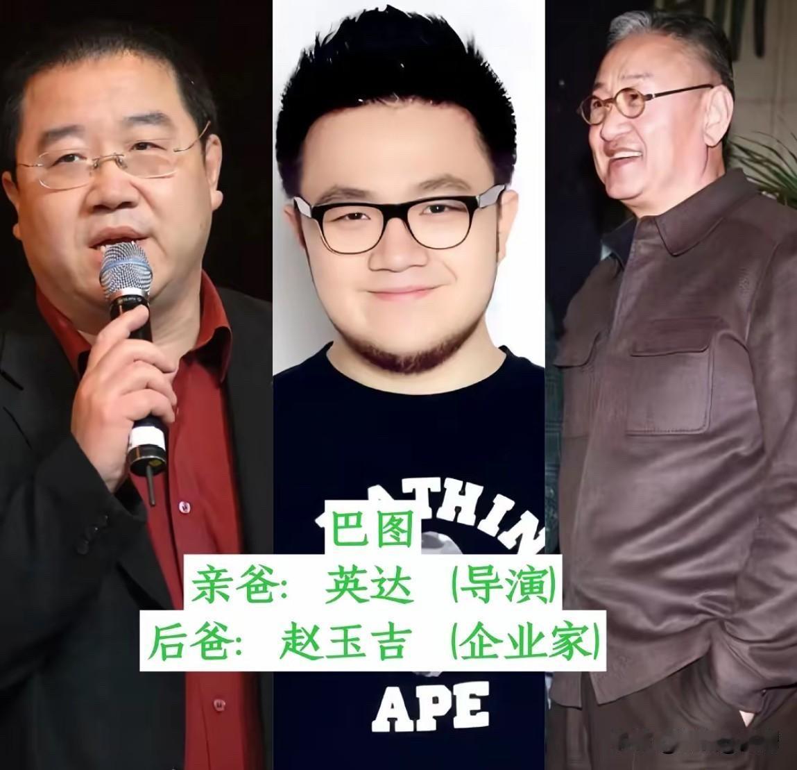 巴图、谢霆锋、庾恩利、黄博远这些星二代的亲爸和后爸，才发现有人亲爸是导演，后爸是