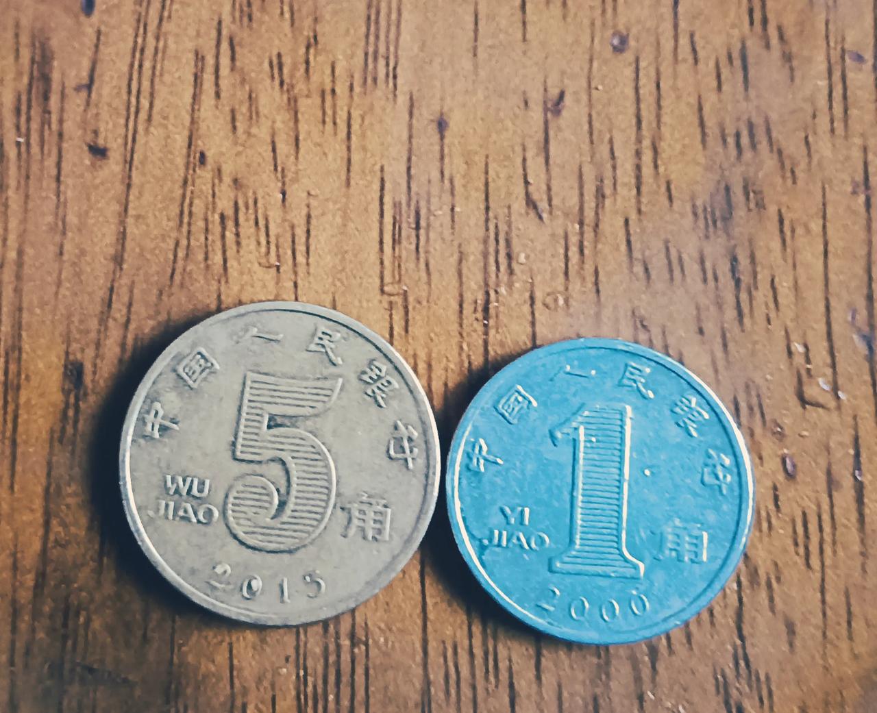 今天早上去小区附近的一家小超市买菜，找回两枚硬币。

一枚竟是2000年的铝兰花
