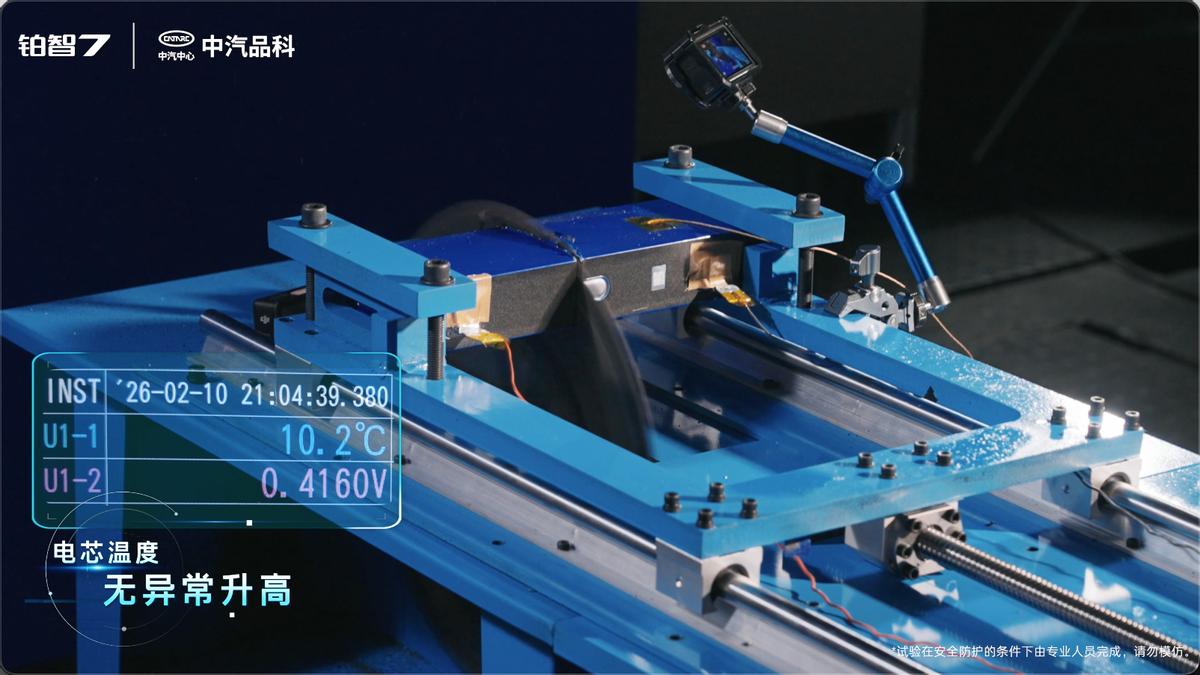 丰田铂智7不怕泡水，电芯全切24小时不起火，定档3月29日上市
暴雨内涝和高压洗