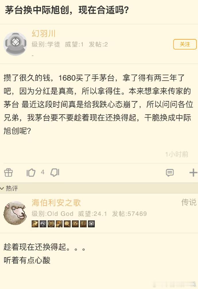 也只能换300开头的100股了，688开头的1手需要200股 