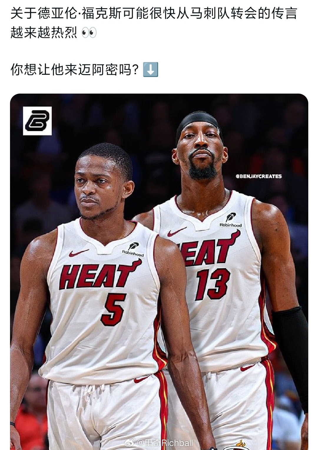 狐狸去马刺之前那个赛季还挺猛的，到了马刺打得不像自己了马刺vs雷霆
