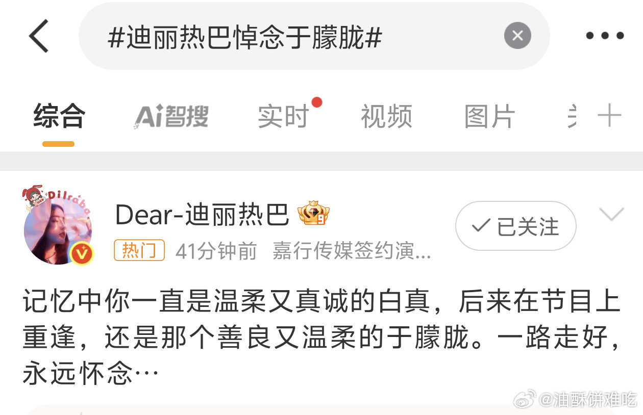 好真诚，这个是真的非常有心（没有阴阳怪气，真纯夸） ​​​