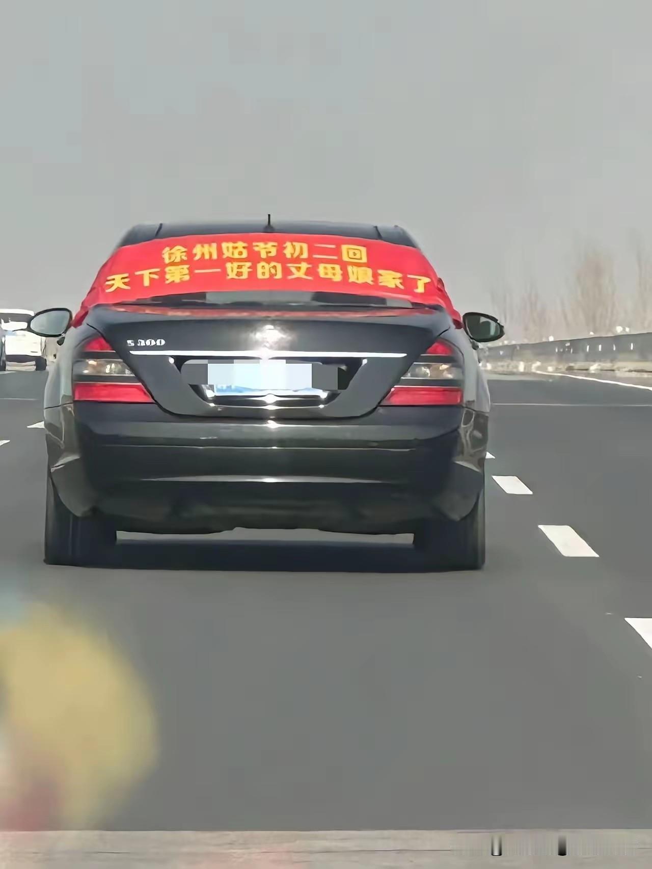 符合徐州城市人的口气