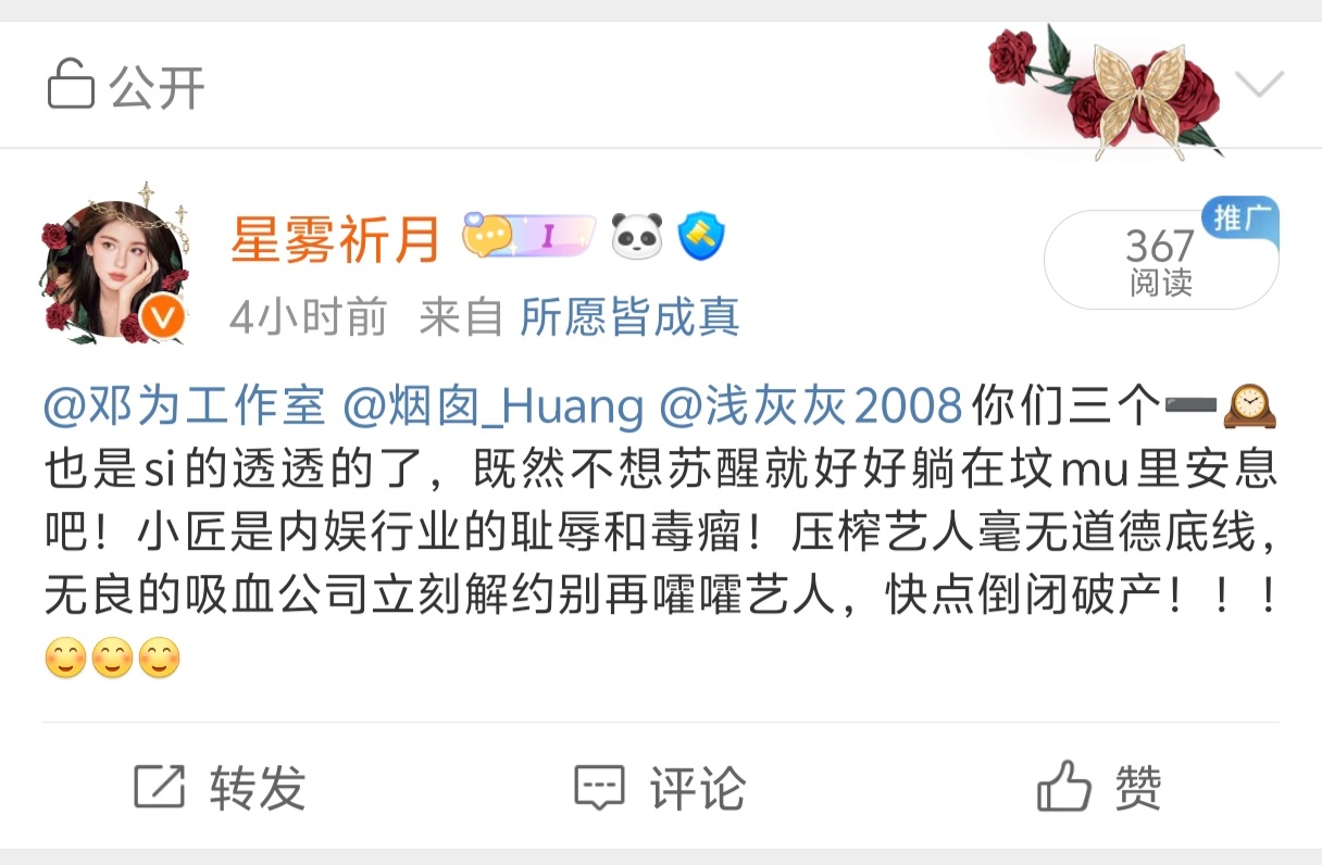 有功夫聚我这条 是破DF了吗？[疑问][疑问][疑问]赶紧隔屁吧 一群➖🕰️