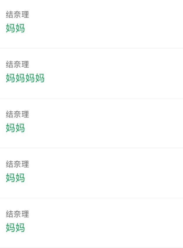 唉