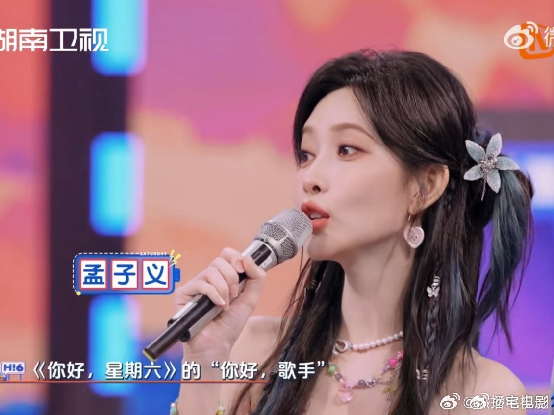 孟子义[超话]孟子义拿歌王后唱跳停不下来笑不活了！孟子义一听见 “歌王” 立马澄