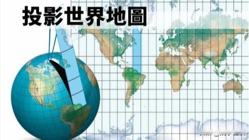 “平等地球”，美国1国抗164国，反对为哪般？

事件概要：9月4日联大表决《修