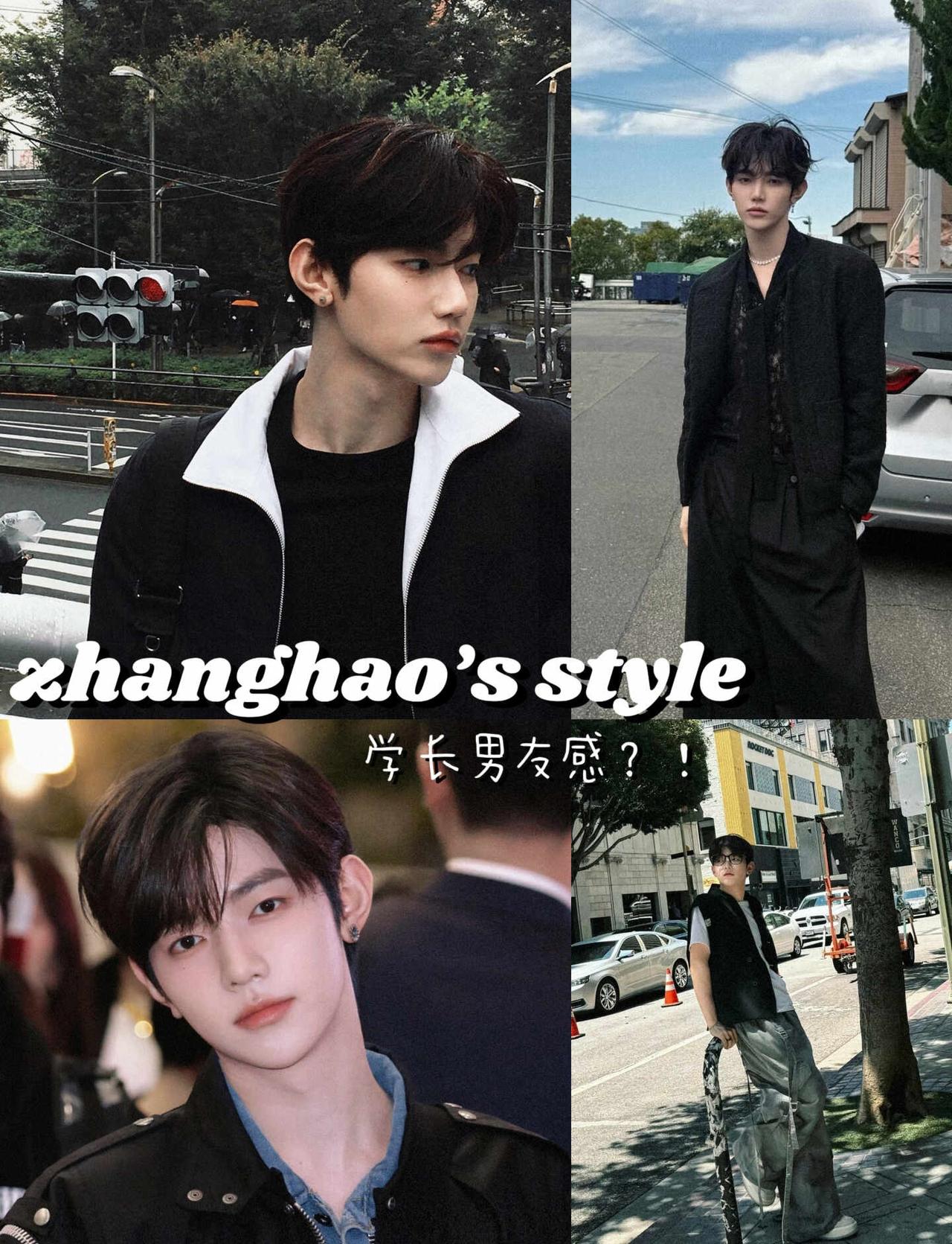 AND2BLE 章昊 穿搭解析：学长男友感？！
章昊以断层第一成为韩国选秀史上首