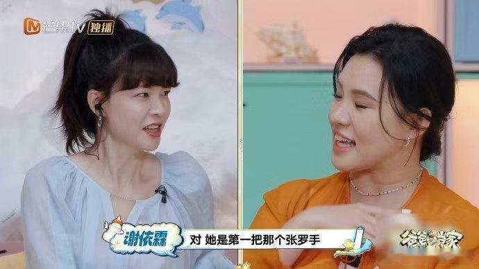 谢依霖夸杨幂靠谱 谁不想拥有像杨幂这样的朋友 谁看完直接狠狠共情！有杨幂当朋友简