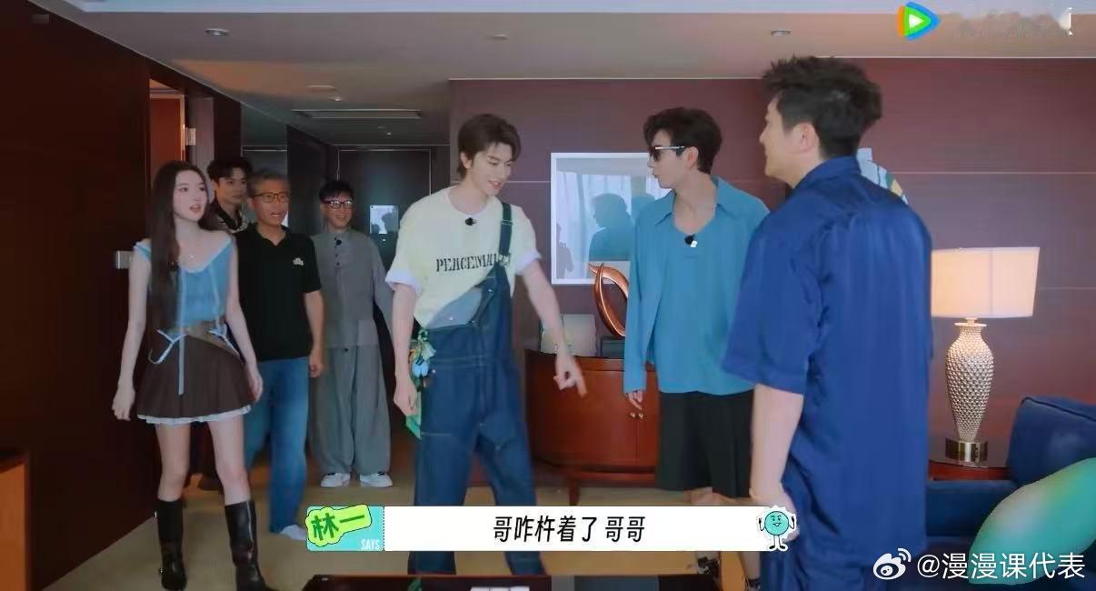 林一没穿鞋就跑去看瘦了的郭京飞 喜剧人实锤！一听说郭京飞瘦了，林一鞋都不穿，光着