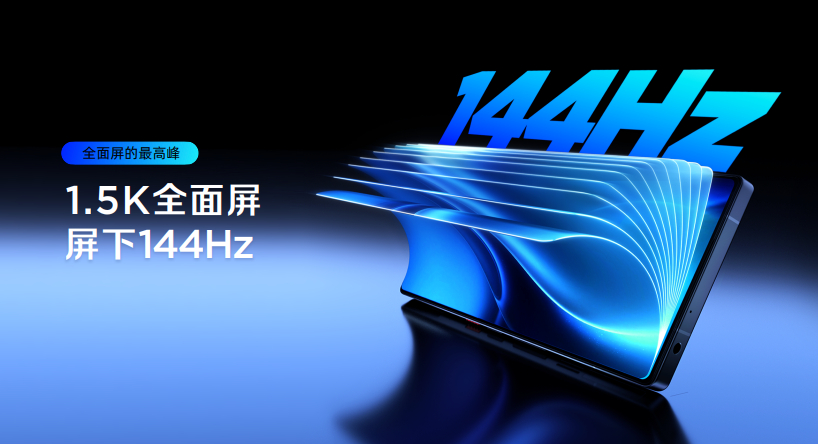 红魔11S Pro系列正式发布，作为红魔8周年的电竞旗舰，这次确实把游戏手机的体