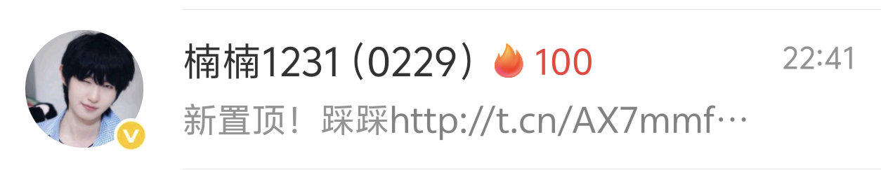 和楠楠10000000000000  专栏 · 全都是爱ᥫ᭡