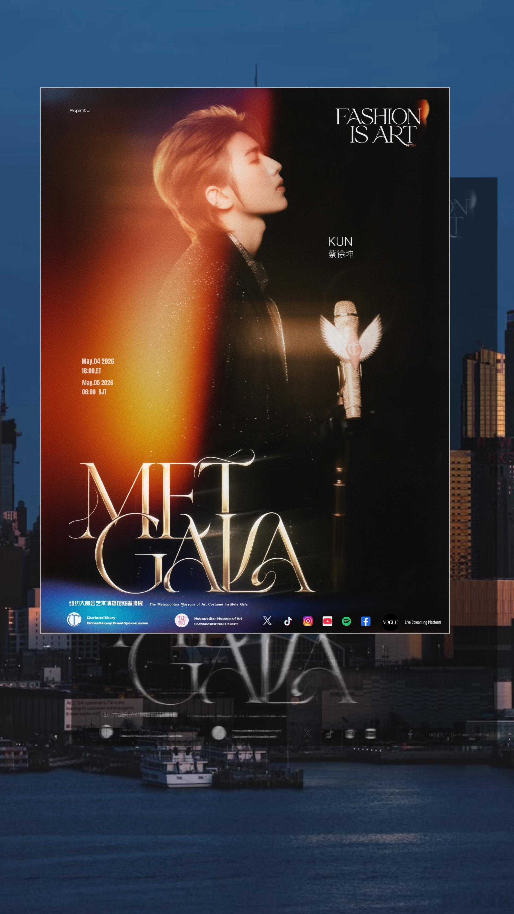 蔡徐坤二登MetGala有多牛 蔡徐坤通过这次Met Gala，让我们见识到音乐