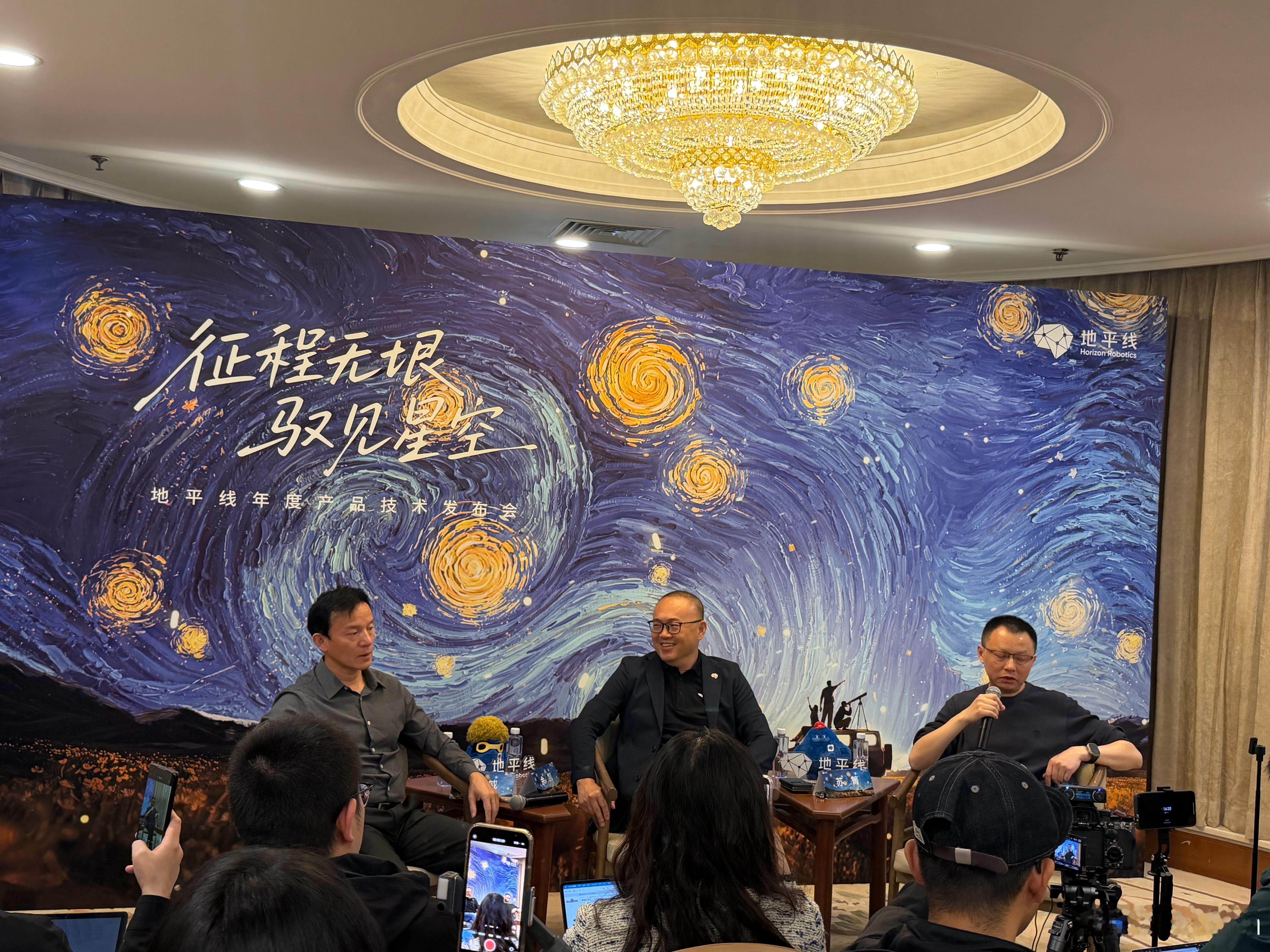 余凯：地平线首先会专注汽车业务，但还会有类似于地瓜芯片这种多元化布局来拓展其他生