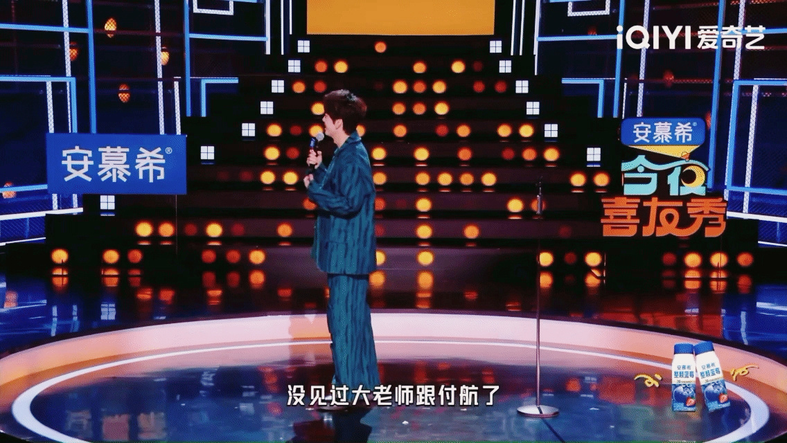 到底是谁把付航饿成这样了 大老师付航久违同框，吃纸名场面付航这里不让吃东西