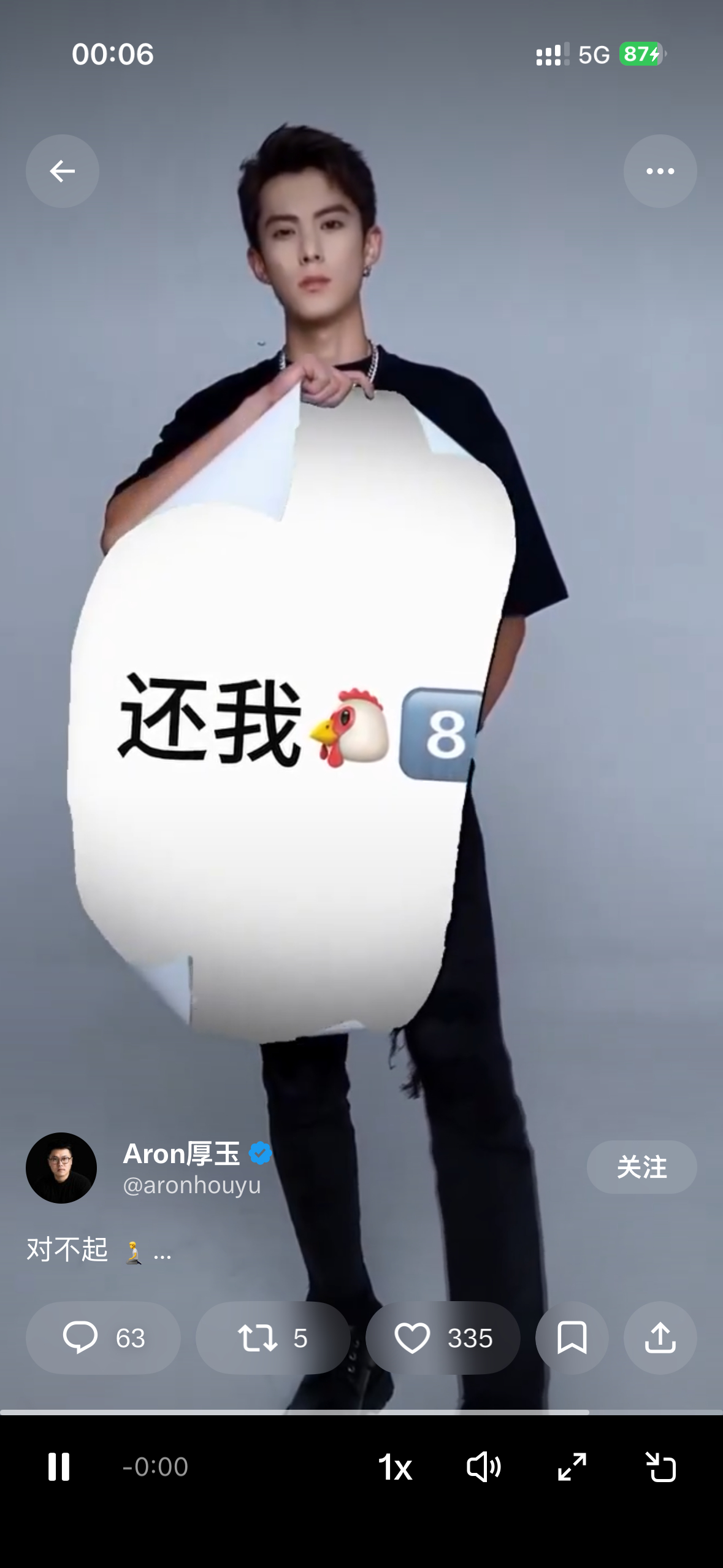 我要笑死了 ​​​