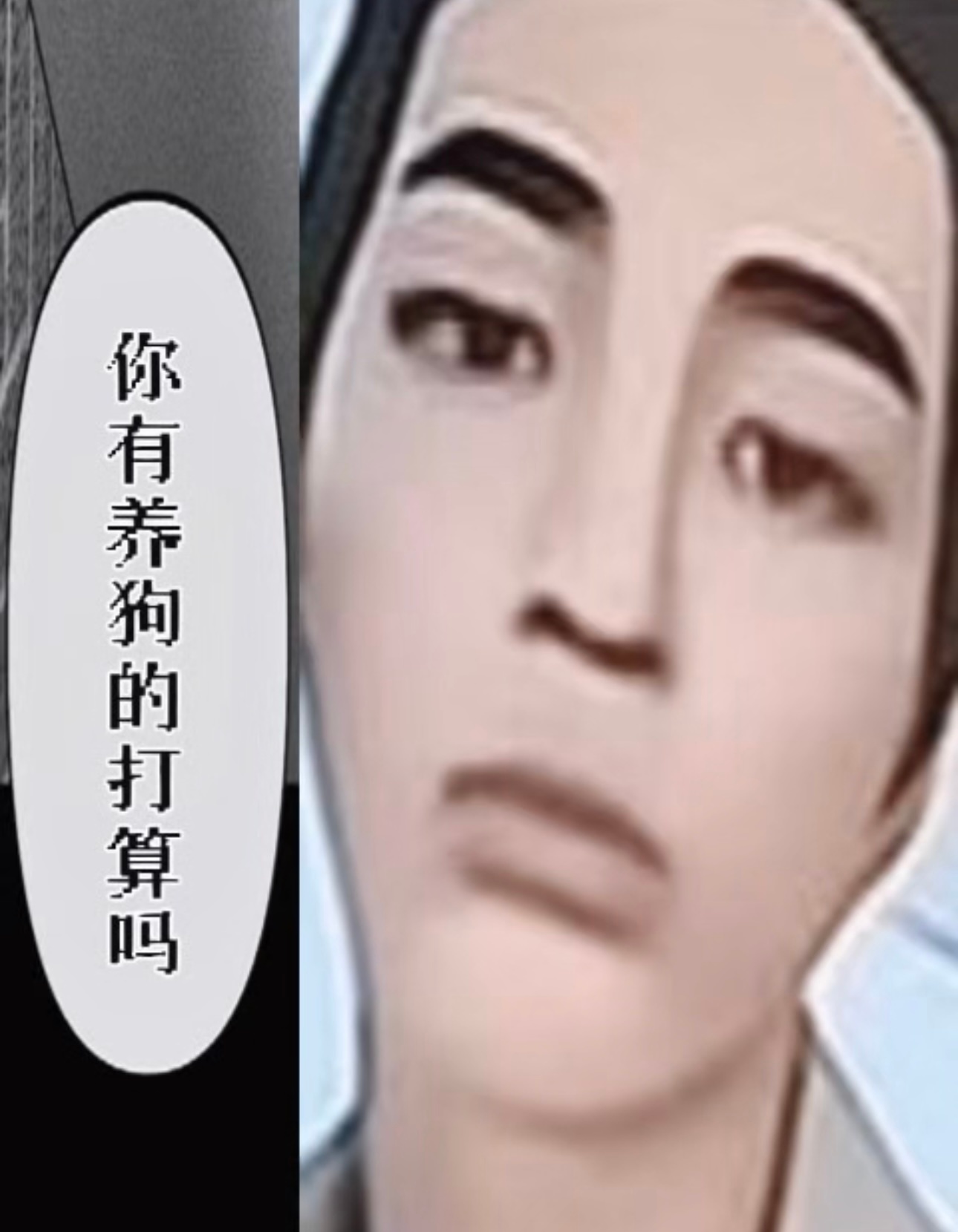 笑的难受 