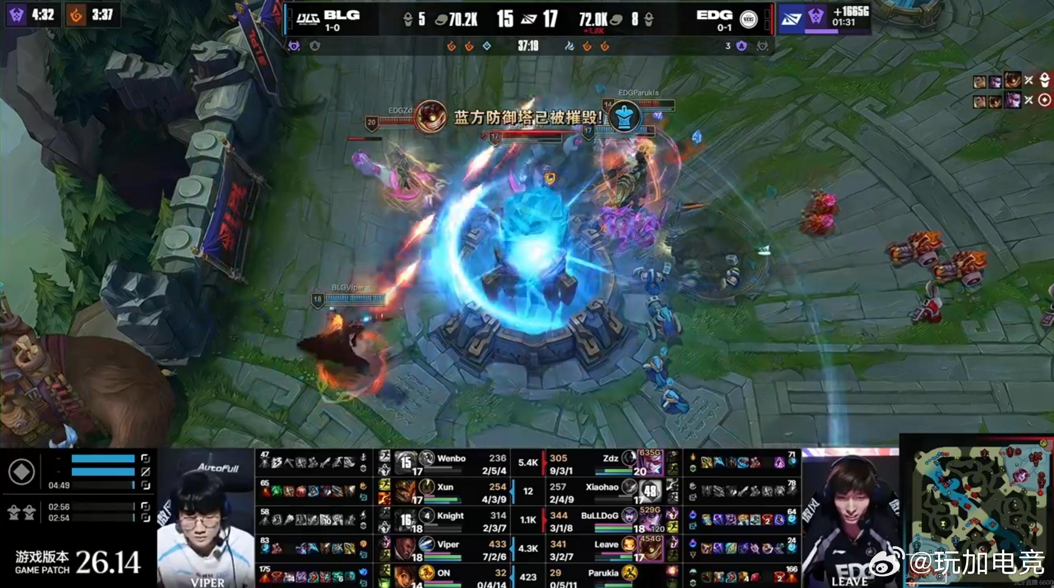 EDG 1-0 BLG恭喜EDG先下一城，这把Zdz VN杀疯了啊！EDG以下克