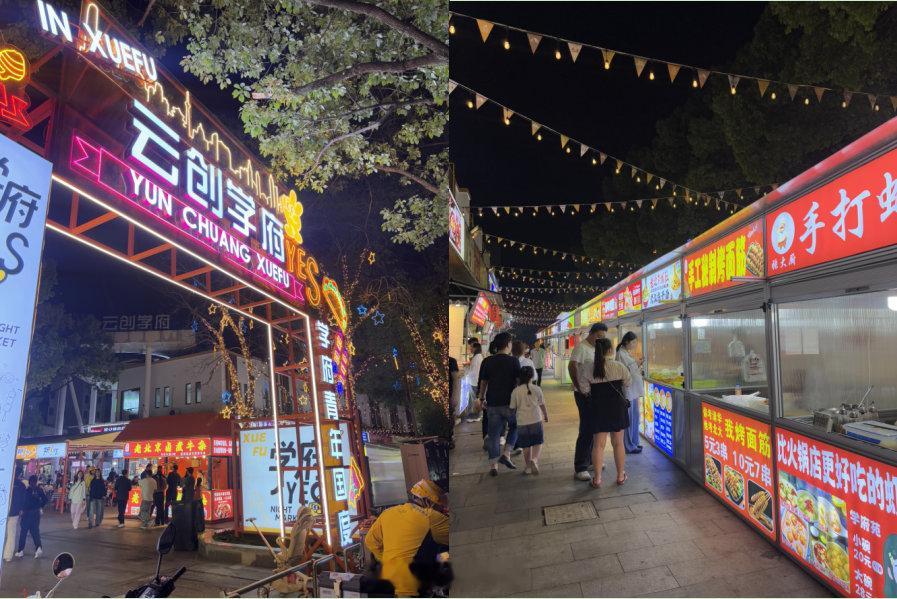 宁波学府苑夜市改造后焕然一新 近日，宁波鄞州区学府苑夜市历经5个多月、总投资30