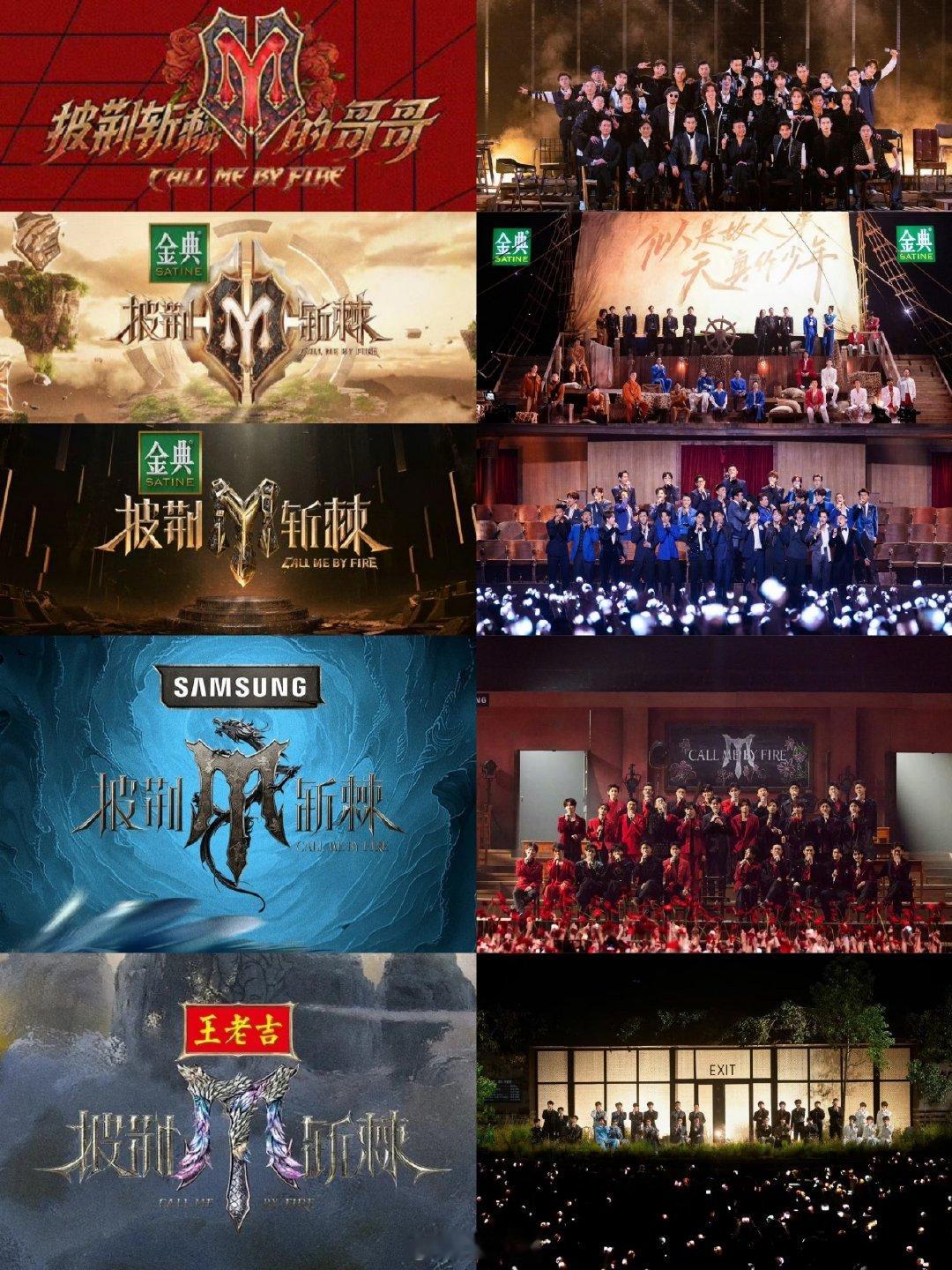 曝披荆斩棘2026将全程直播网传披荆斩棘2026也要直播了 啊这啊这。就是说《披