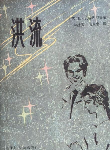 现在的哔站，突然增加了很多前社会主义国家——苏联、东欧小国的老电影，可能是版权期