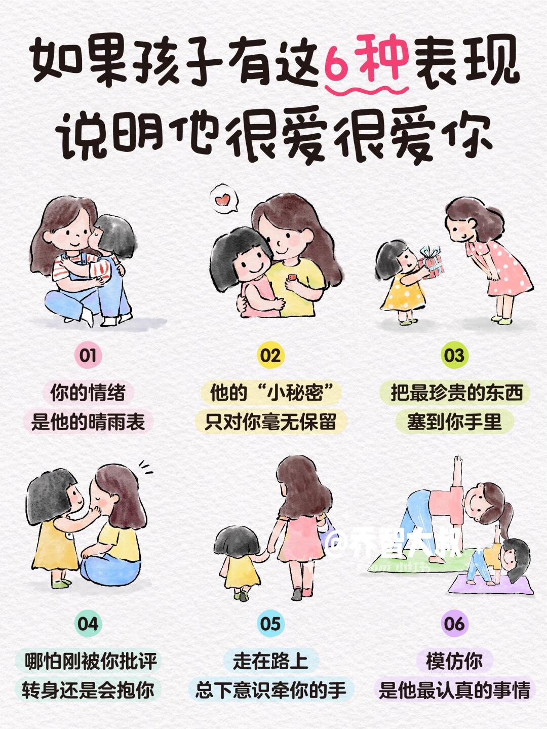 教育从来不是单向输出，是一场爱的双向奔赴