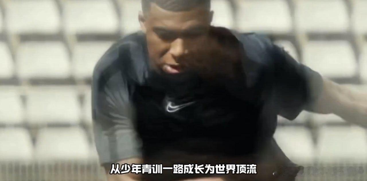 爆姆巴佩与耐克解约原因 网传姆巴佩跟耐克结束多年合作，耐克给出丰厚条件想要挽留。