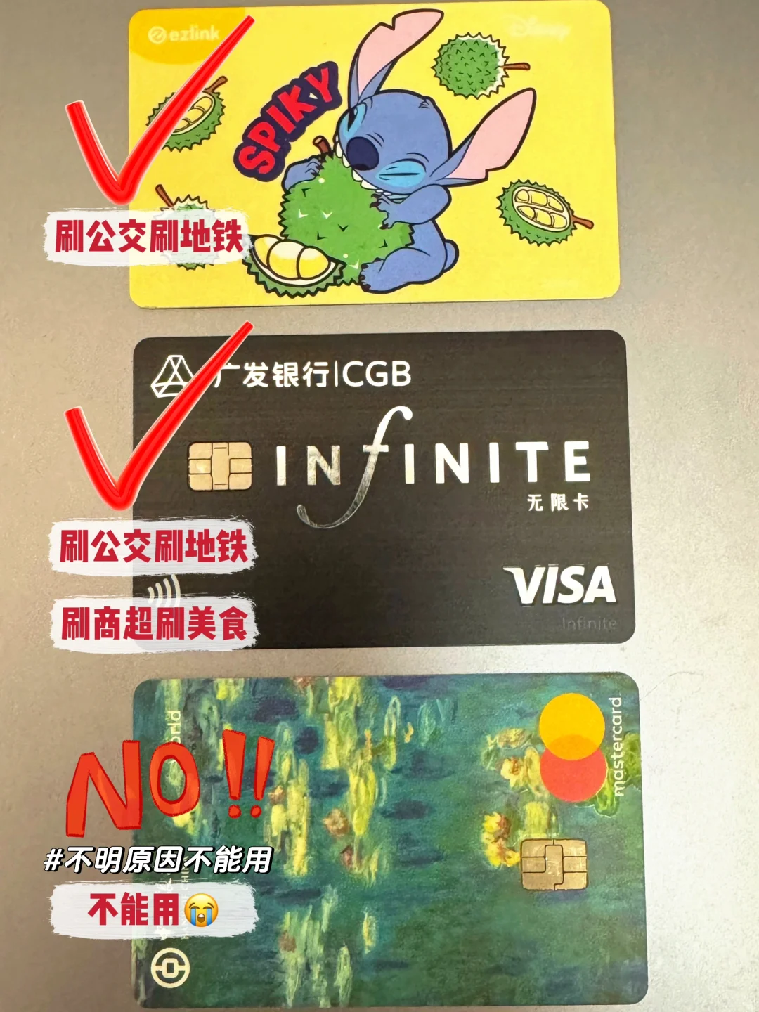 一张卡搞定新加坡吃喝行