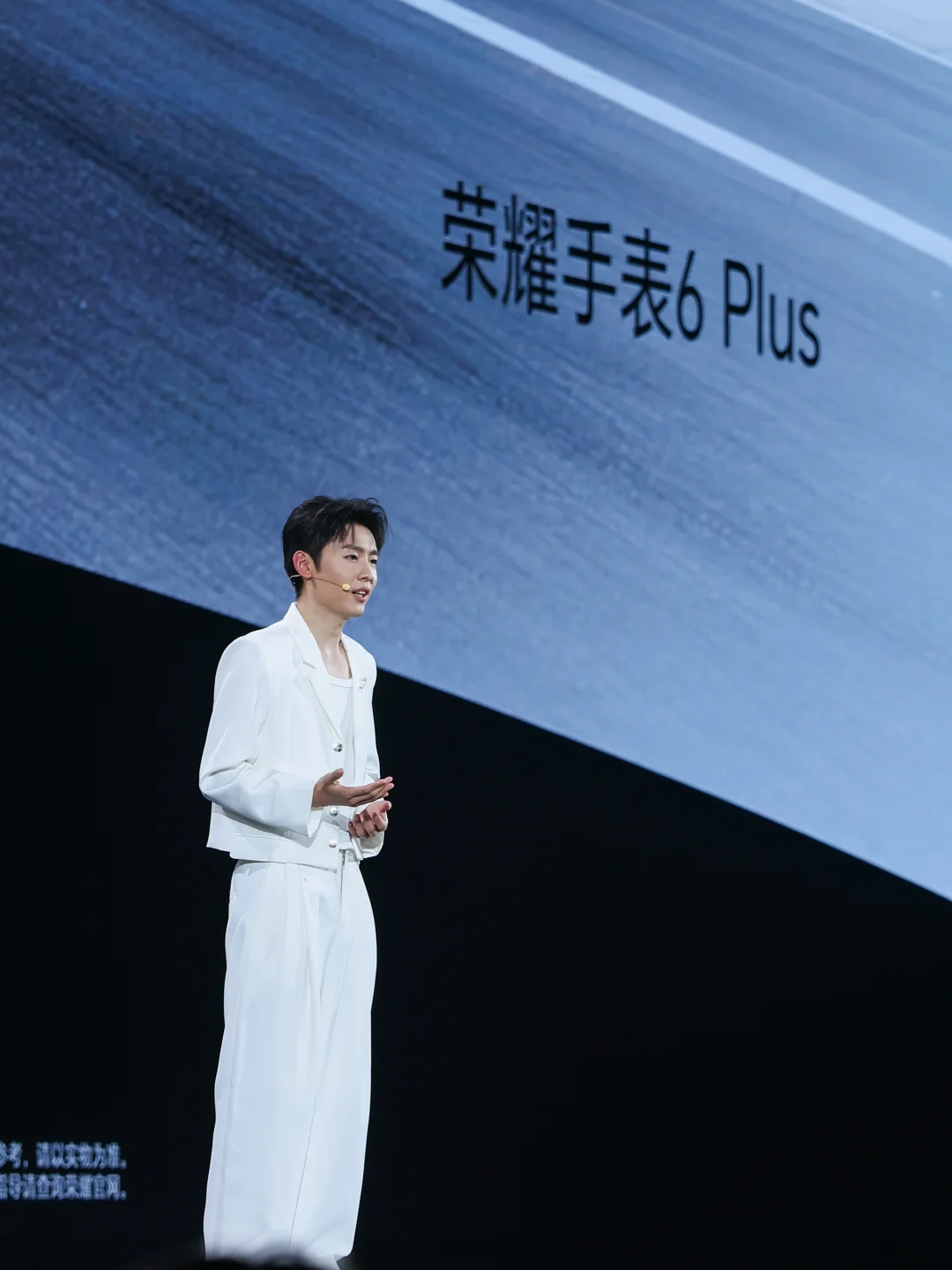 再见赵牧辰，已是荣耀数字系列负责人