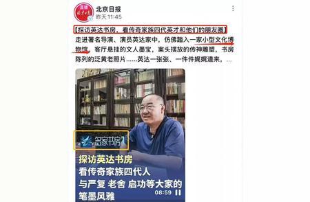 英达晒别墅想认孙，巴图霸气回应：早干啥去了！
家人们，娱乐圈又爆大猛料啦！65岁