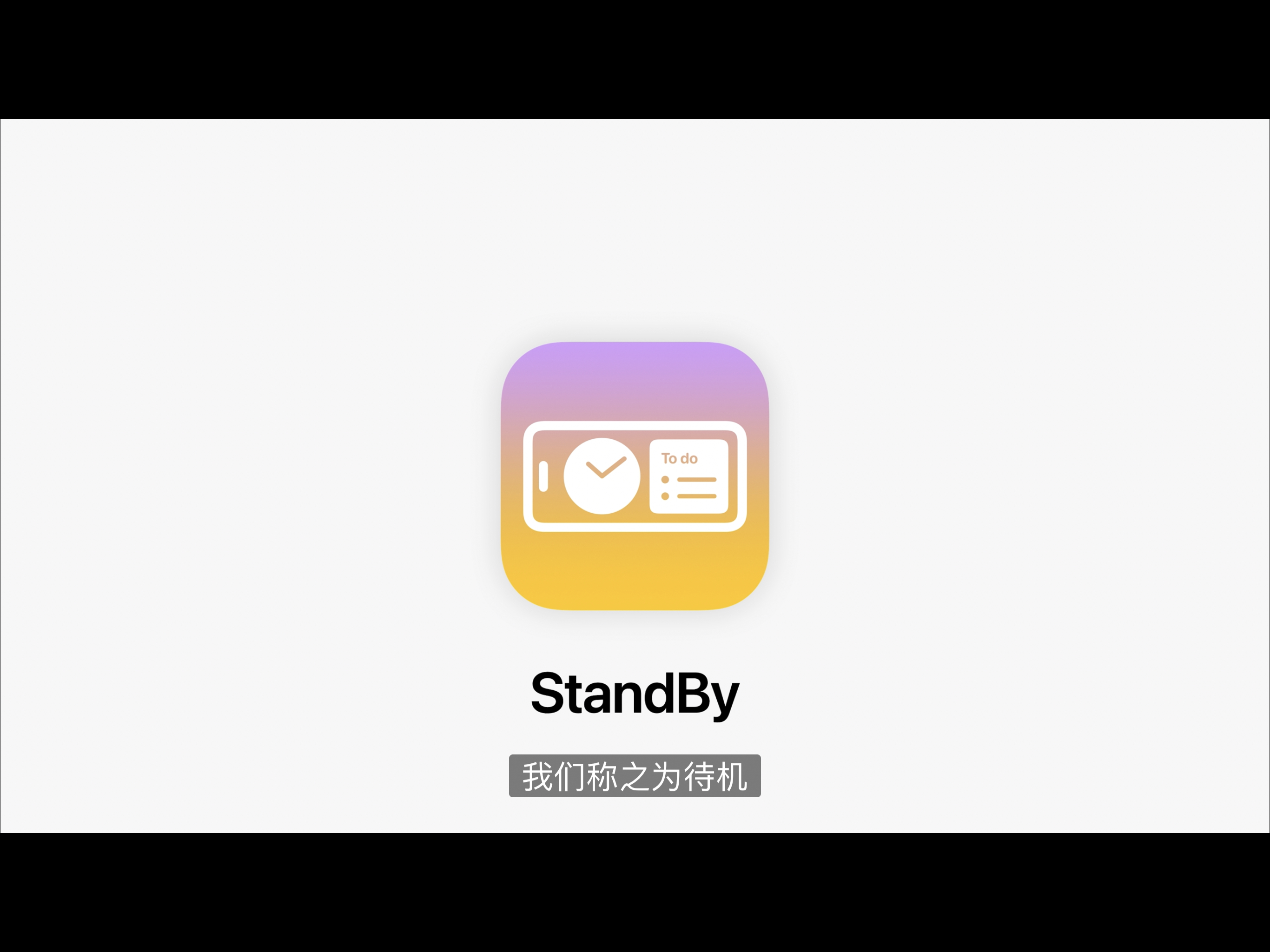 iOS 17 给 iPhone 新出了一个功能「待机」，好多主题！支持多种个性化