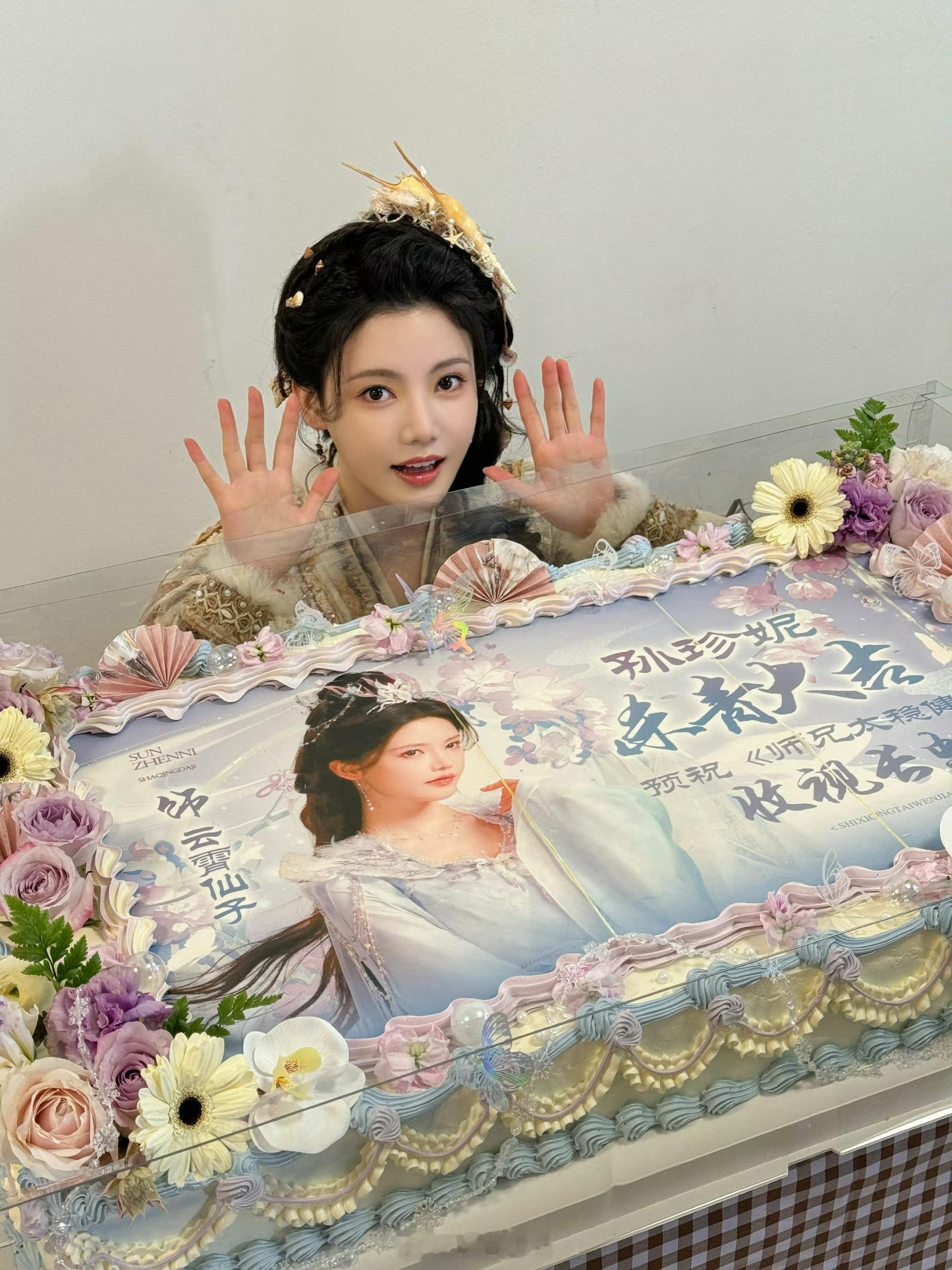 恭喜 孙珍妮  又杀青一部！好演员就应该无缝进组，期待师兄太稳健 
