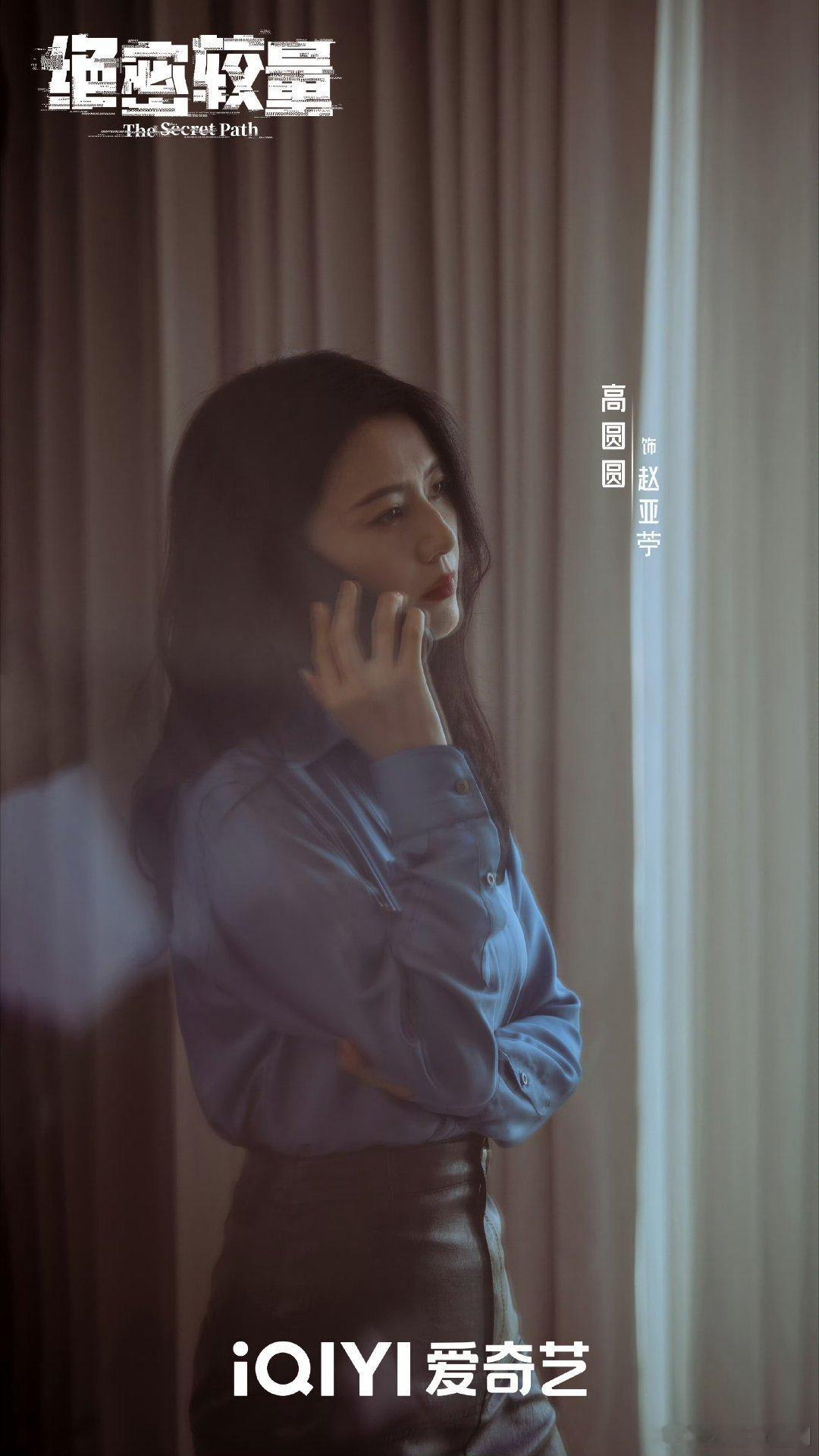 高圆圆现代剧圆圆姐的新剧《绝密较量》终于来啦！二十年后再演现代剧，美得还是那么不