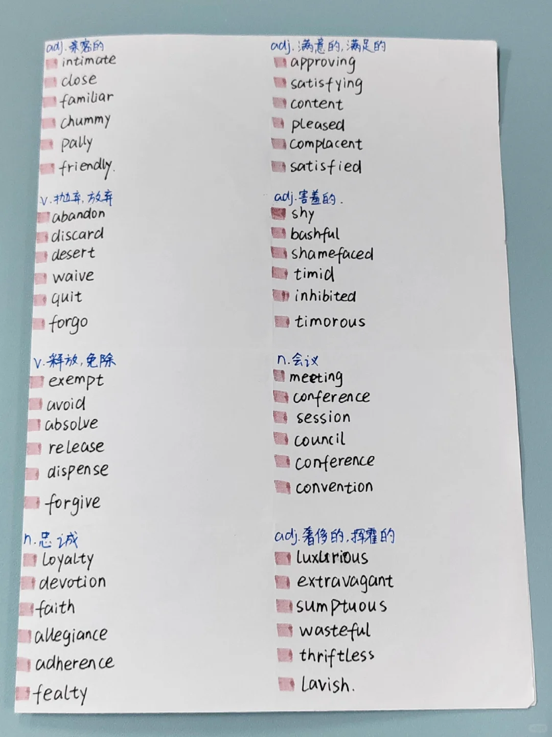 英语同义替换放一起背真的很清晰！！