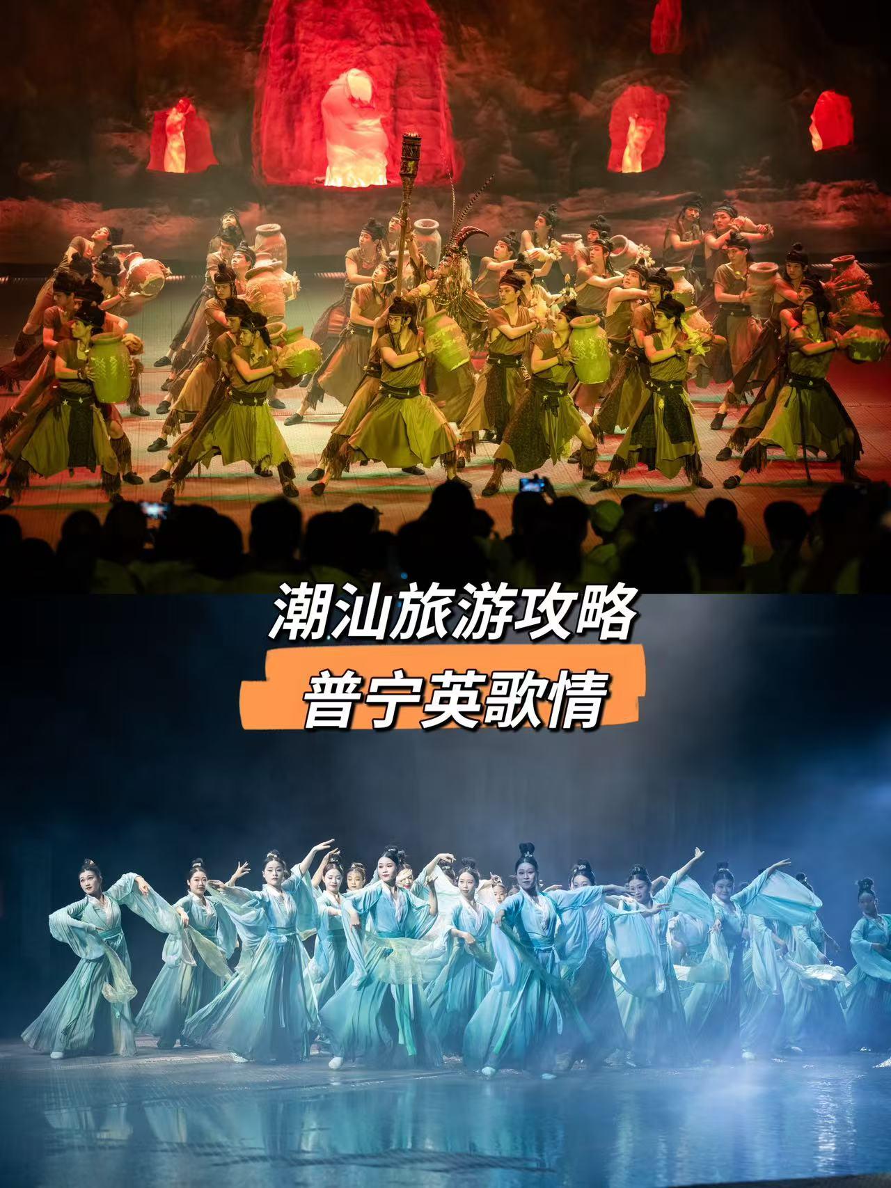 潮汕旅行必冲🔥沉浸式解锁英歌非遗文化！

潮汕旅游越来越火，这里除了美食，还有