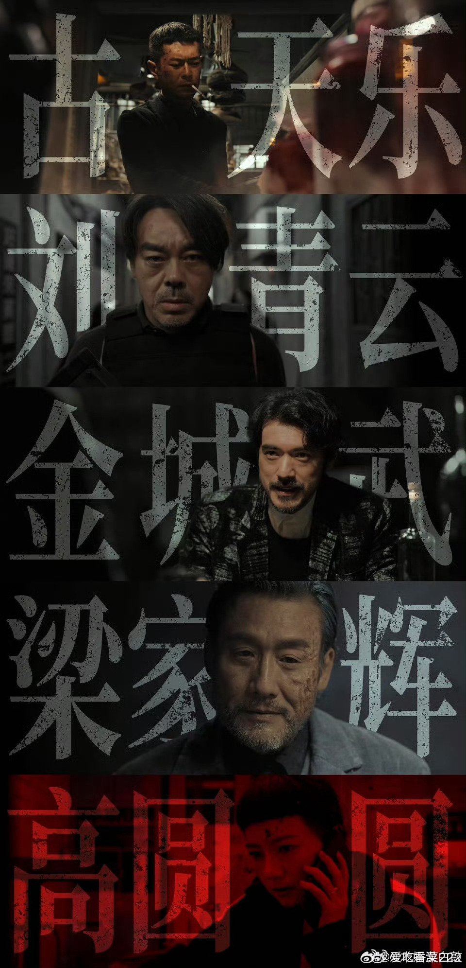金城武新片台词细思极恐你没看错！这真的就是金城武的新作品 这个台词真的很敢拍啊 