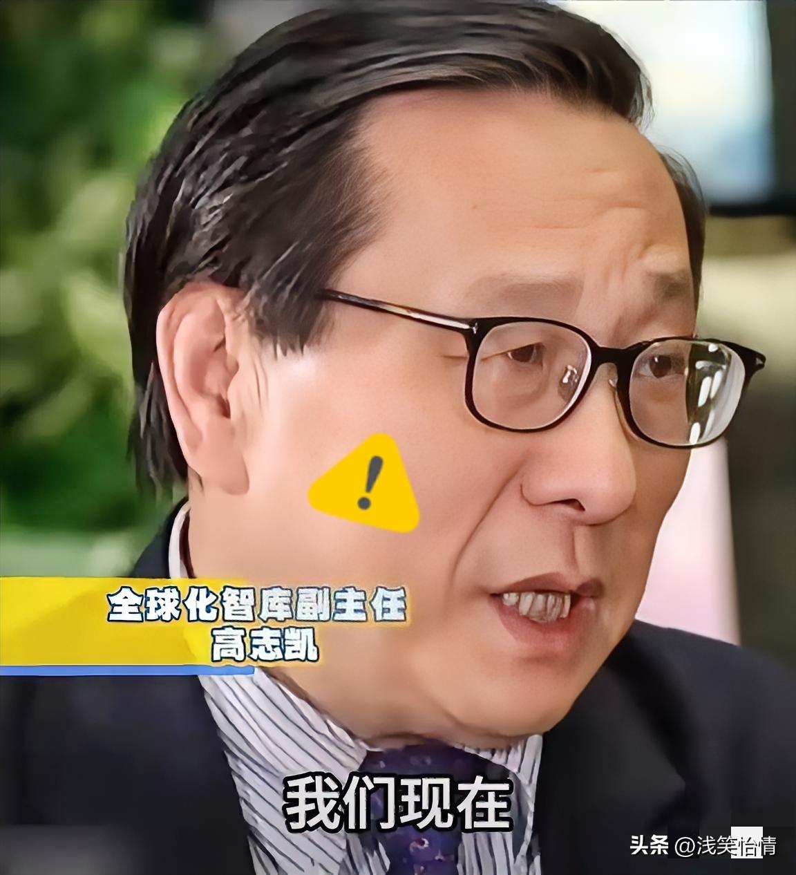 高志凯老师真是“杀人诛心”啊，哈哈！
高老师在接受采访时说：“我跟英国人说过好几