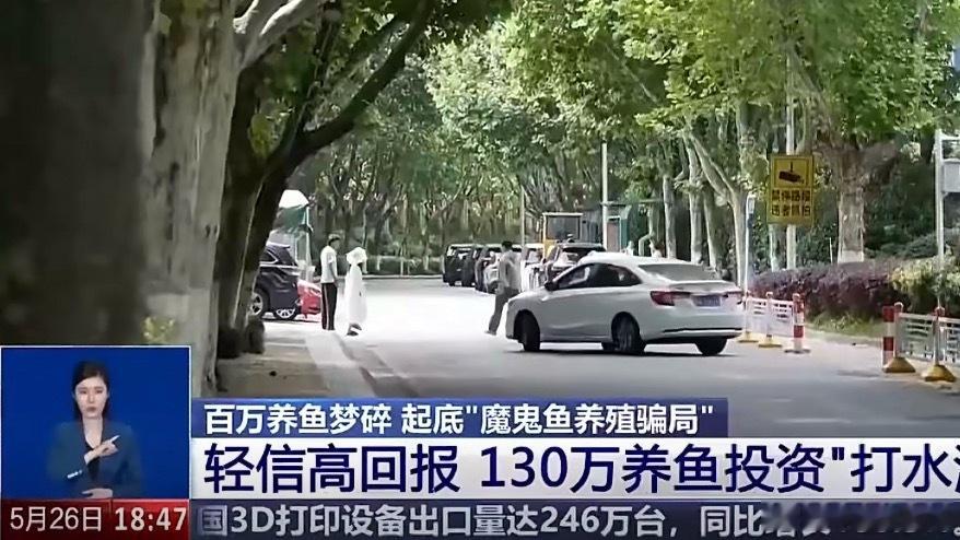 房东被租客骗了130万做事情之前，还是要调查一下 