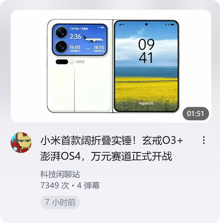 这谁瞎勾八画的本身就有个外屏了还要个背屏干嘛本就捉襟见肘的散热不可能再怼个屏幕上