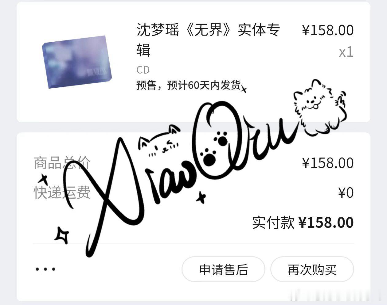求拍立得降临[开摆] ​​​