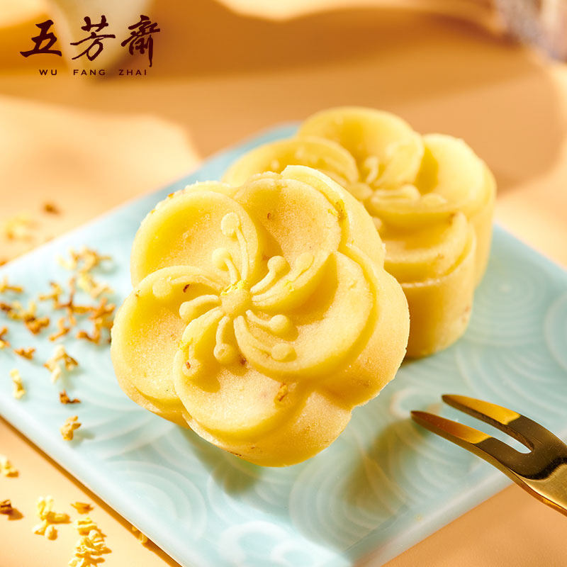 五芳斋糕点青团八宝饭7件 