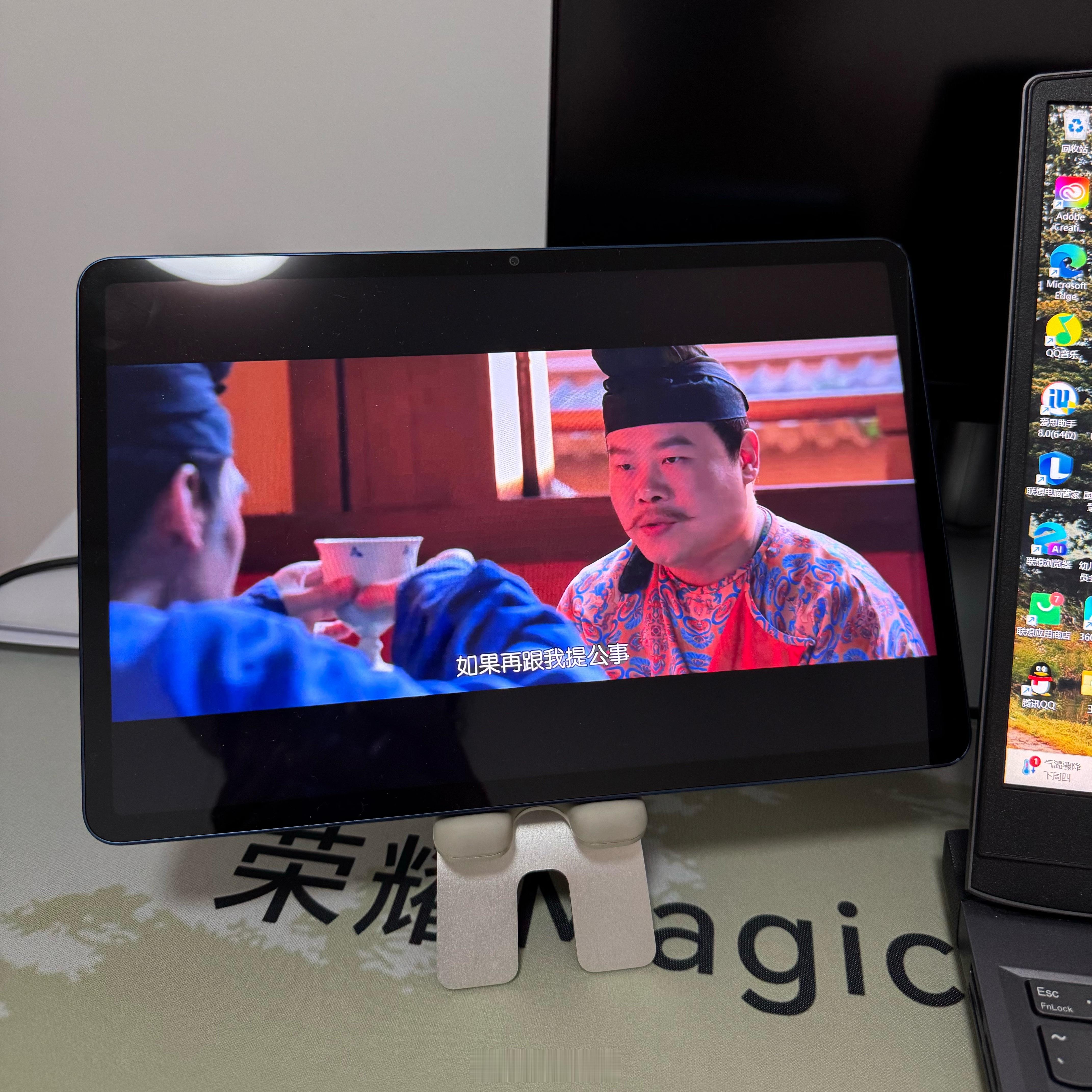 最近有在追《长安的荔枝》嘛？个人感觉很不错。 ​​​
