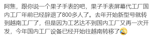 网友投稿[doge] ​​​