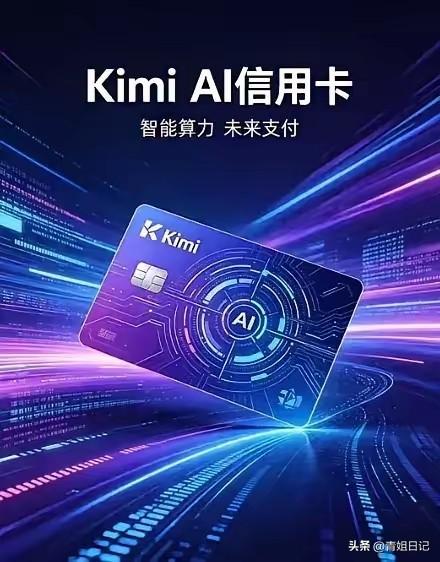 2026年全球十大最具影响力人工智能公司有：
​1、阿里巴巴（中国）
1、字节跳
