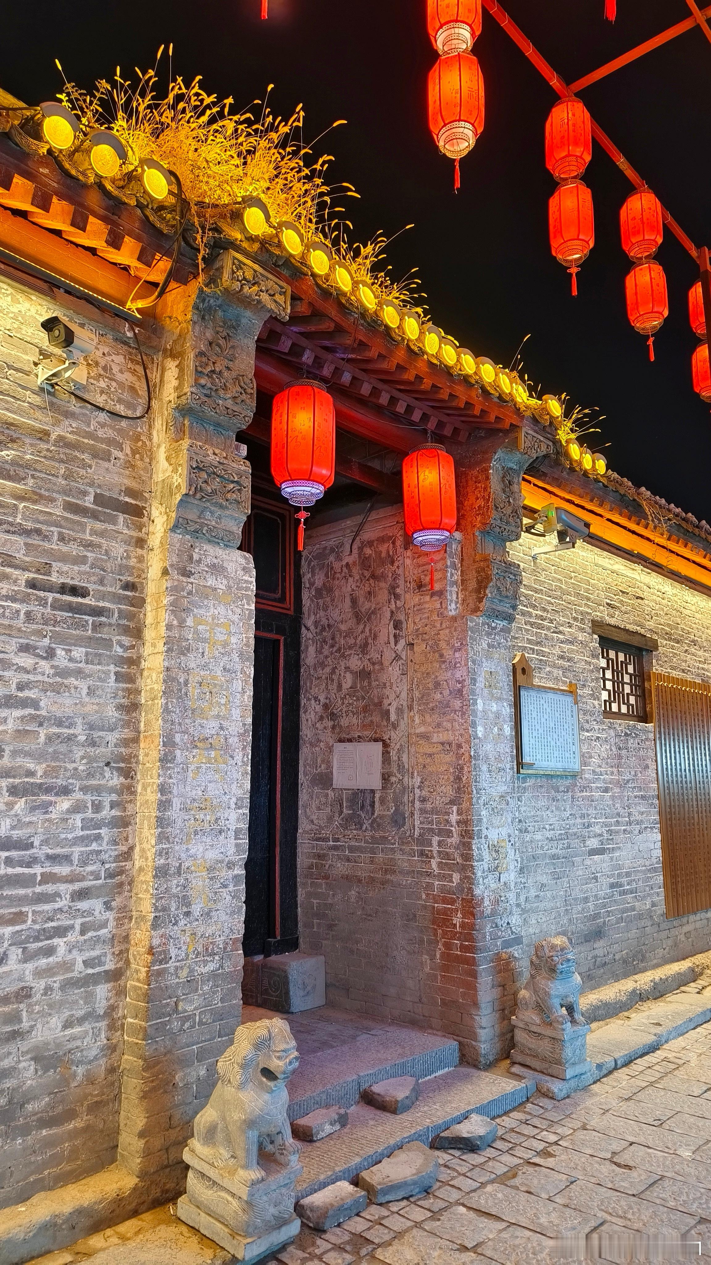 河南安阳  仓巷街 ​​​