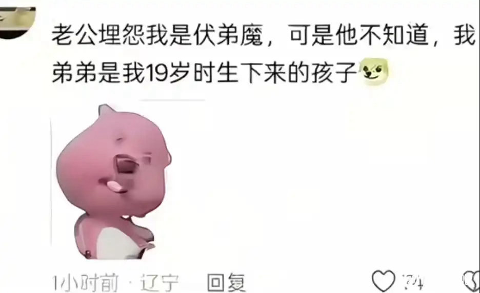牛逼啊 ​​​