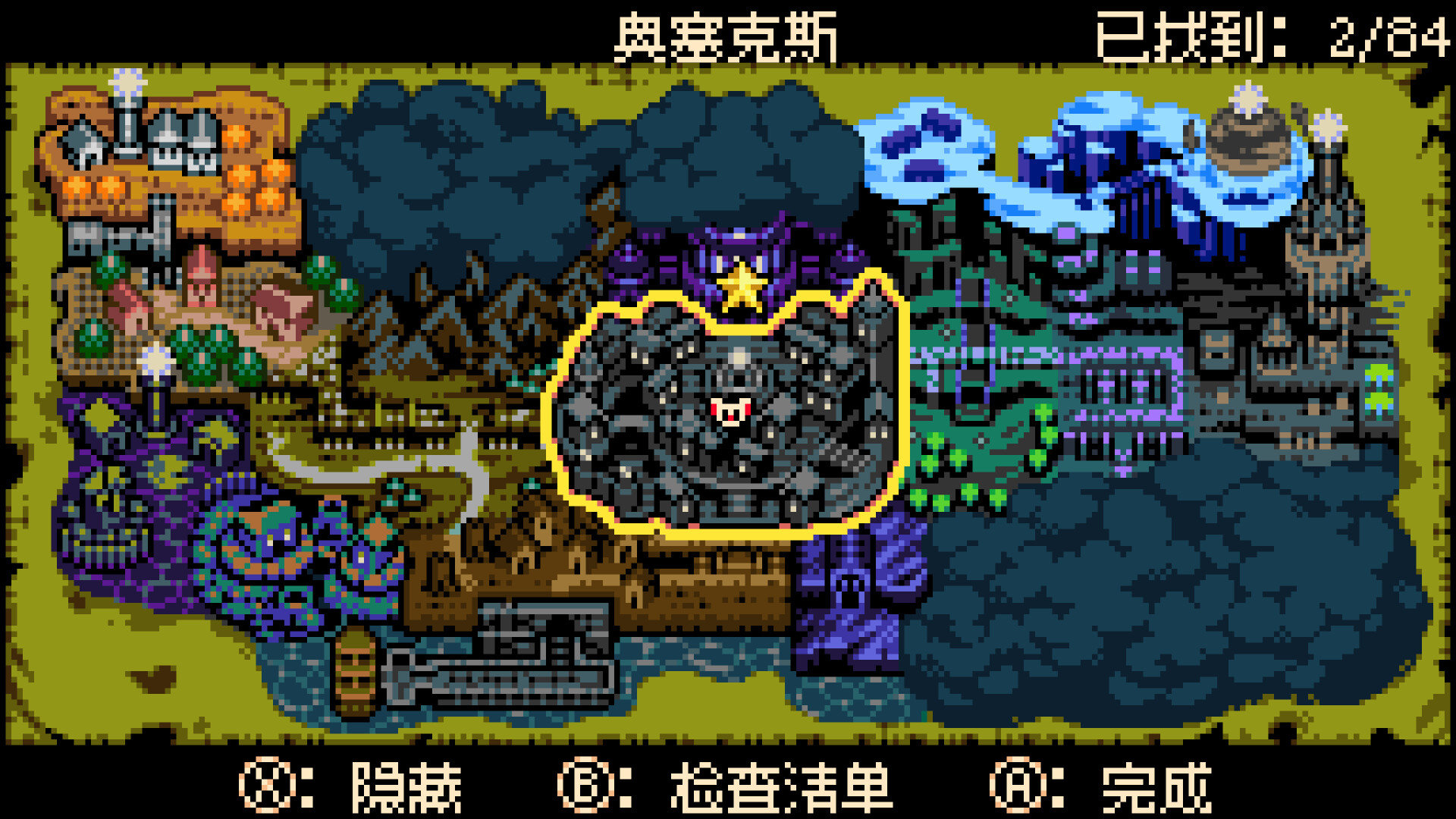 《铲子骑士》开发者新作《挖掘者米娜》将于5月29日登陆Steam，支持中文。扮演