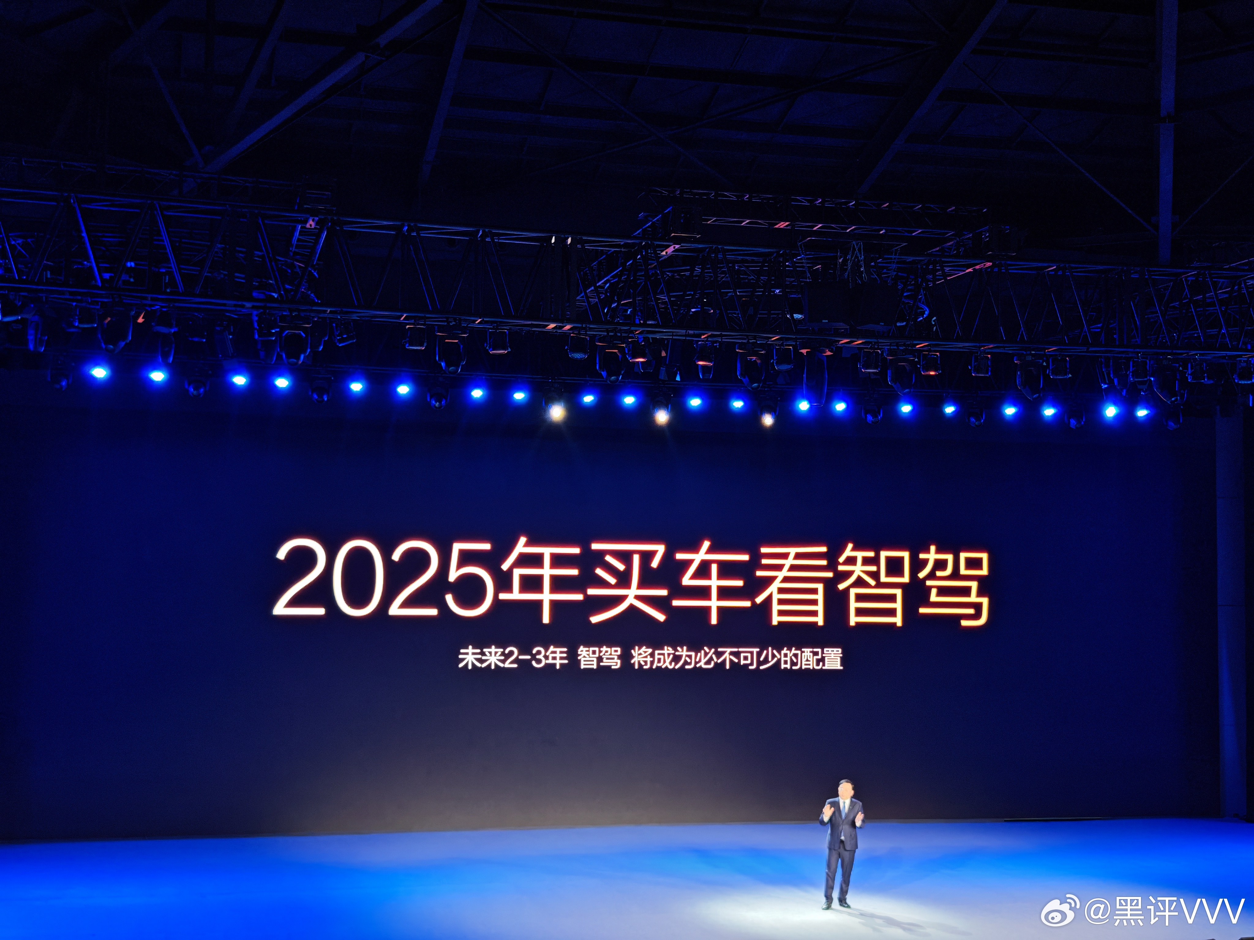 比亚迪董事长兼总裁王传福说，2025年买车看智驾，接下来比亚迪全系车型都将搭载天