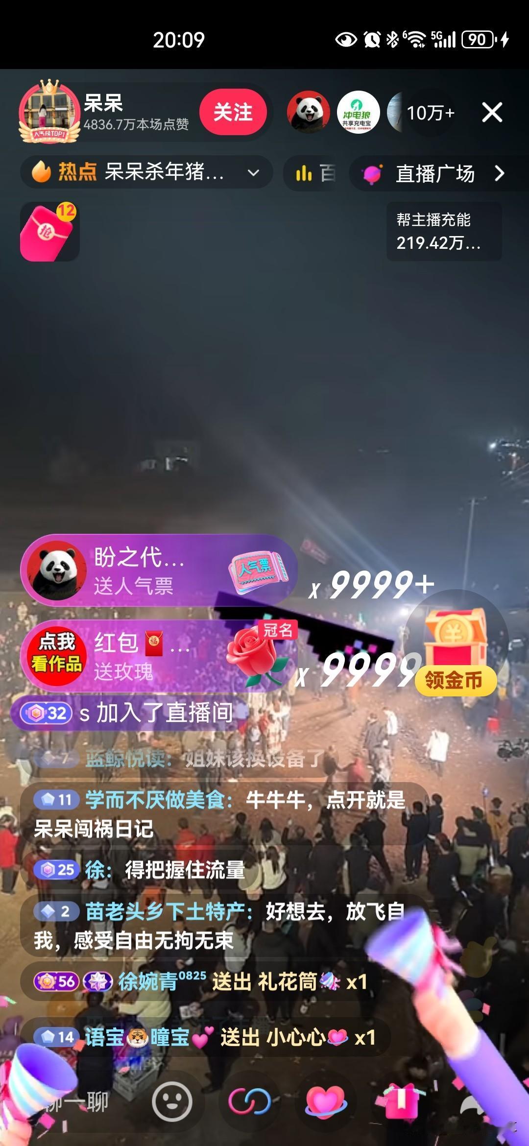 呆呆的杀猪饭，为什么这么火？
1月9日，呆呆发布视频，邀请人按住称想让家门口的车